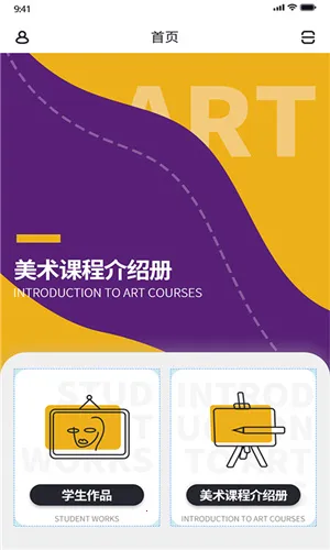 ��������(����ѧϰƽ̨)v1.0.4 ��׿��