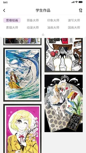 ��������(����ѧϰƽ̨)v1.0.4 ��׿��