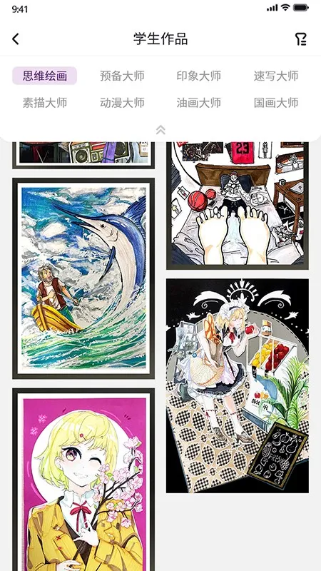 ��������(����ѧϰƽ̨)v1.0.4 ��׿��