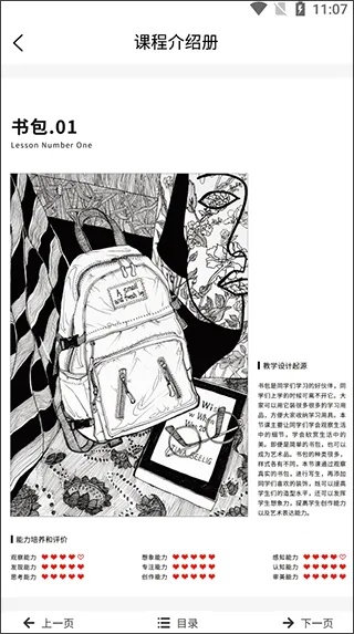 ��������(����ѧϰƽ̨)