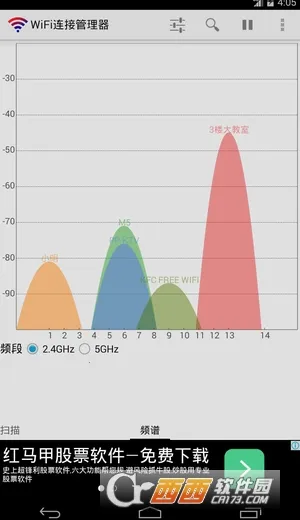 wifi���ӹ�����2025���ذ�װv1.7.0 ��׿��