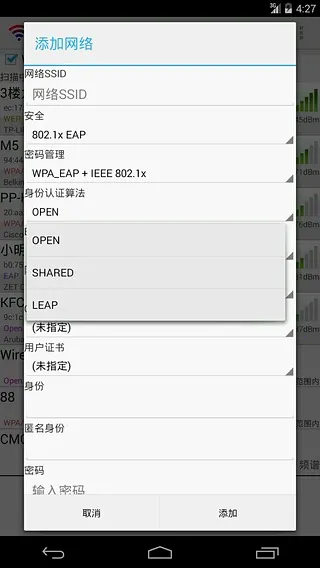 wifi���ӹ�����2025���ذ�װv1.7.0 ��׿��
