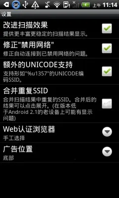 wifi���ӹ�����2025���ذ�װv1.7.0 ��׿��