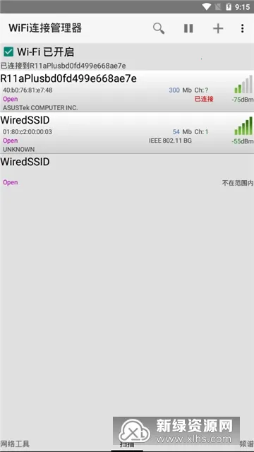 wifi���ӹ�����2025���ذ�װ