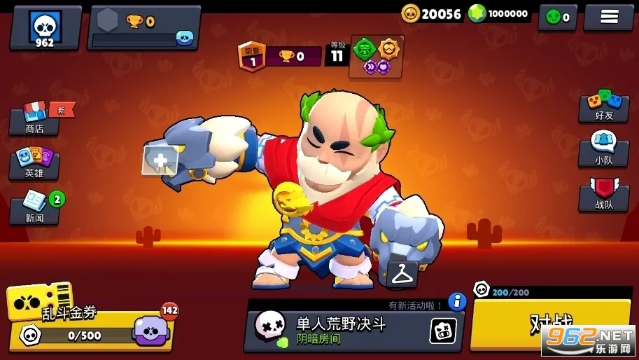 Brawl StarsҰҶֻv62.250 Ѱ