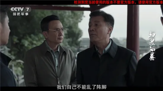 ���̵���(Ӱ��ֱ����Ϸ)v6.0.1 ��׿��