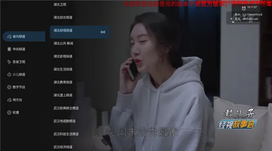 ���̵���(Ӱ��ֱ����Ϸ)v6.0.1 ��׿��