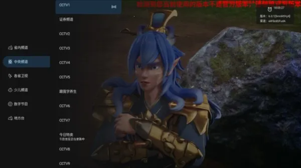 ���̵���(Ӱ��ֱ����Ϸ)