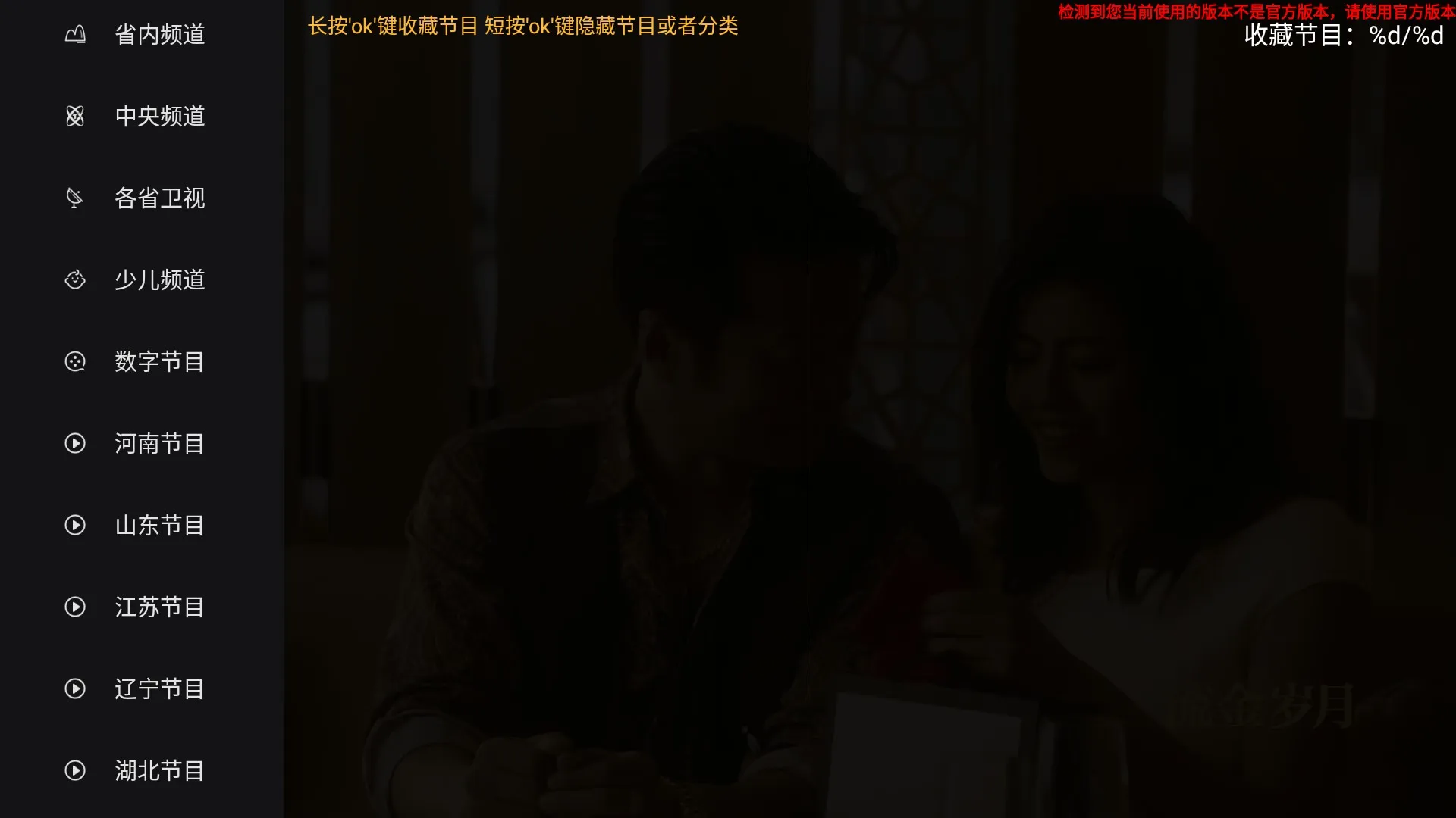 ���̵���(Ӱ��ֱ����Ϸ)v6.0.1 ��׿��