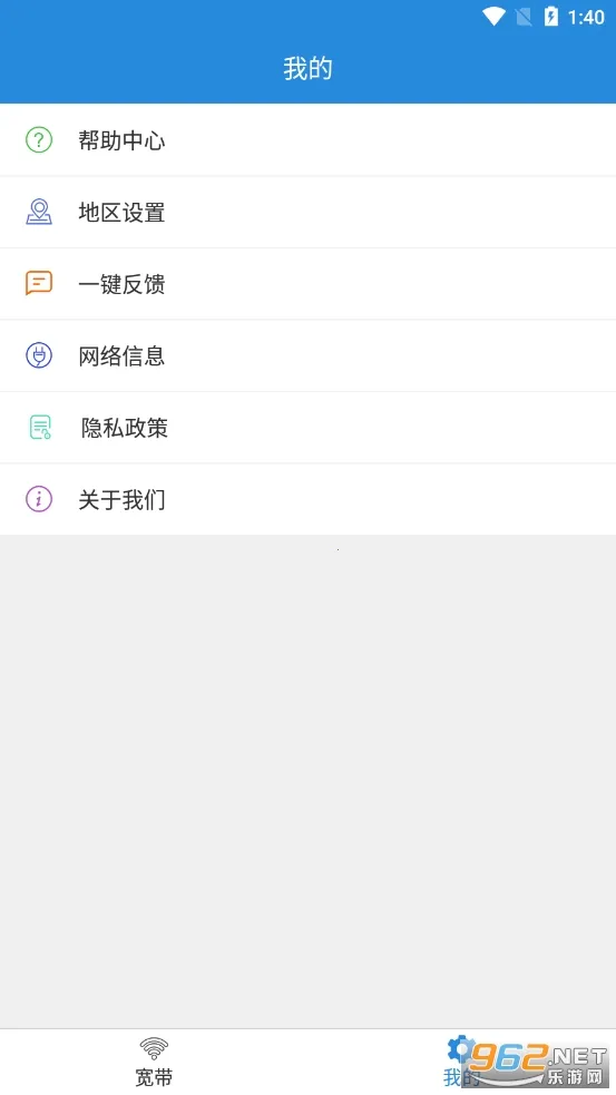 WeNet�����ֻ���v1.3.6 ��Ѱ�