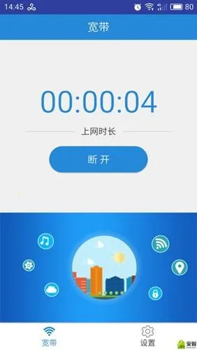 WeNet�����ֻ���