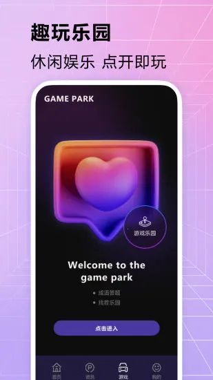 ����װ����(��Ϸ�������)v4.11.23 ��Ѱ�