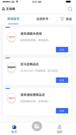 ���������(�羳��ܹ���)v1.6.5.9 ��׿��