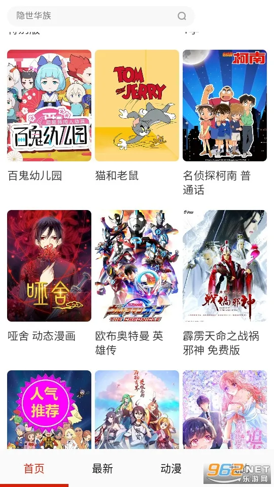 ����һ��(��������Ķ�)v14.0 ��Ѱ�