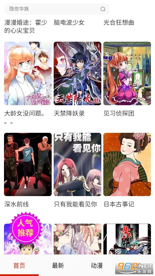 ����һ��(��������Ķ�)v14.0 ��Ѱ�