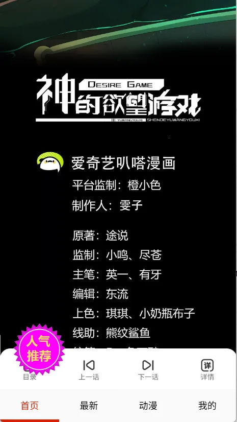 ����һ��(��������Ķ�)