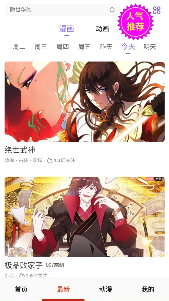 ����һ��(��������Ķ�)v14.0 ��Ѱ�