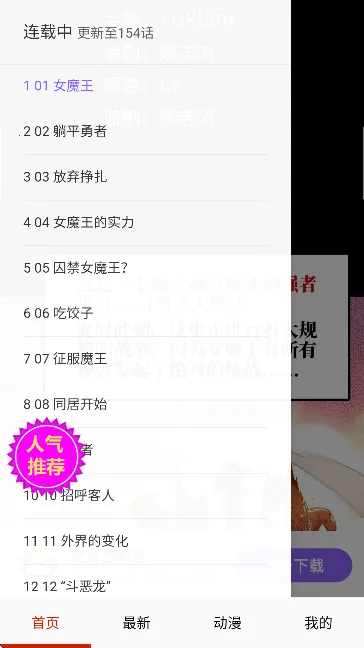 ����һ��(��������Ķ�)v14.0 ��Ѱ�