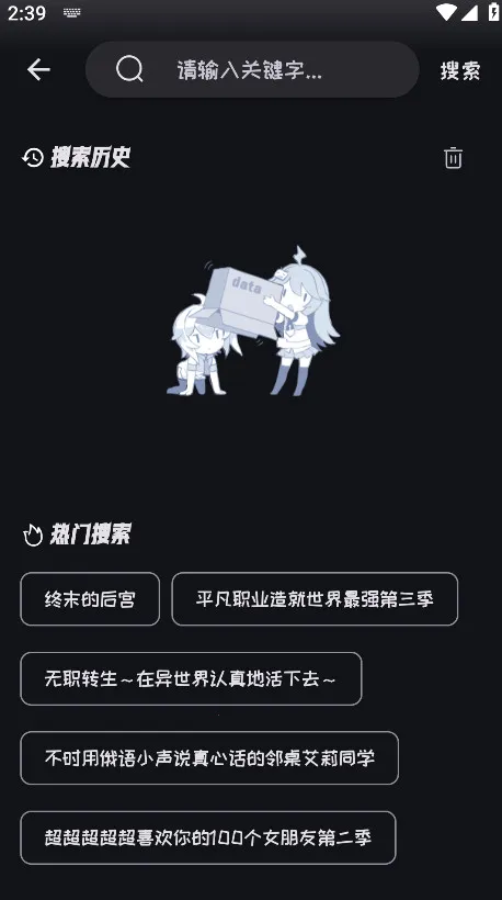 Mi����(����׷������)v2.3.5 ��Ѱ�