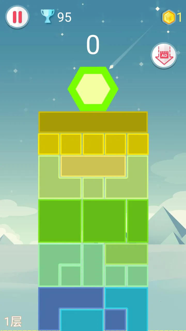 平衡下落(六边形游戏) 平衡下落(六边形游戏)