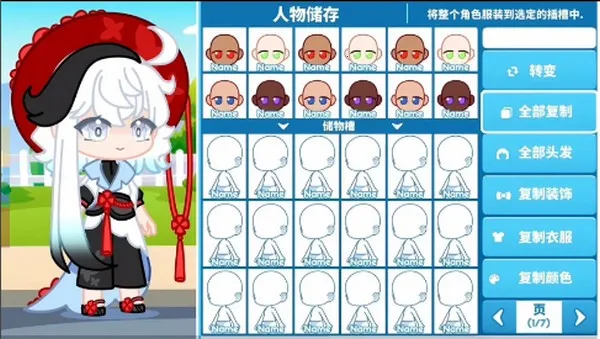 Chibimation2025ذװv1.0 Ѱ