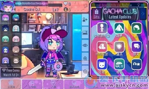 Chibimation2025ذװv1.0 Ѱ