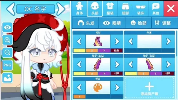 Chibimation2025ذװv1.0 Ѱ