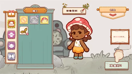 ɭðռ(ɭðϷ)v300.1.0 ٷ