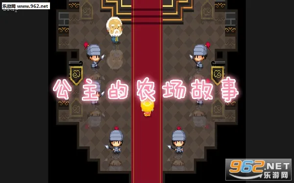 公主的农场故事2025下载安装 公主的农场故事2025下载安装