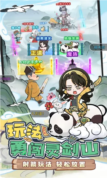 ս˴Ҷ2025ٷ°汾v1.0.5 ٷ