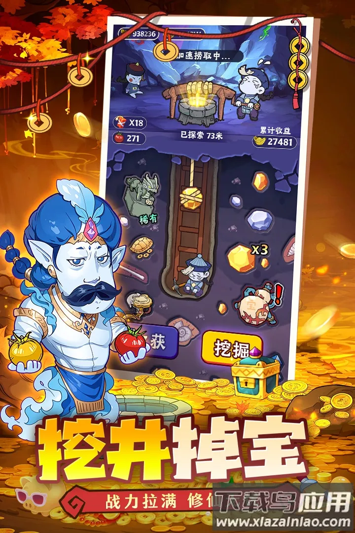 ս˴Ҷ2025ٷ°汾v1.0.5 ٷ