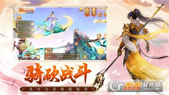 ս2(Ϸ淨)v15.0.0 Ѱ