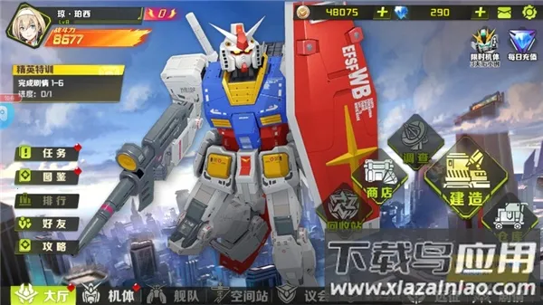 战机出动(战机射击游戏) 战机出动(战机射击游戏)