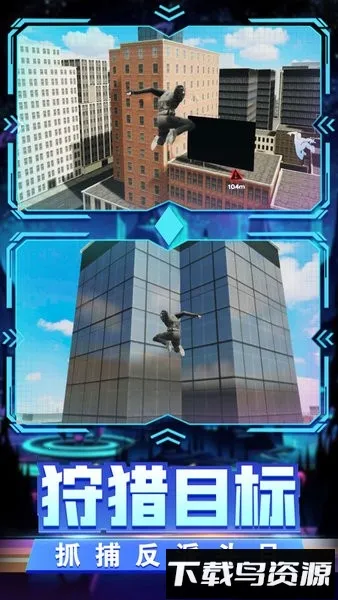 ֩սʿ(֩ӢϷ)v1.3 Ѱ