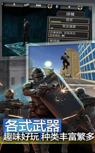 超能蜘蛛战士(蜘蛛英雄游戏) 超能蜘蛛战士(蜘蛛英雄游戏)