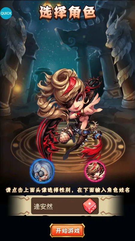 �����(����������Ϸ)v1.0 ��׿��