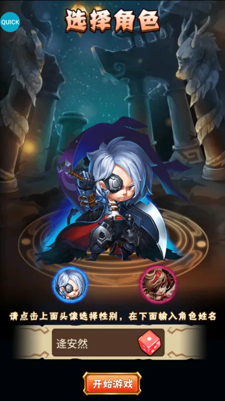 �����(����������Ϸ)v1.0 ��׿��