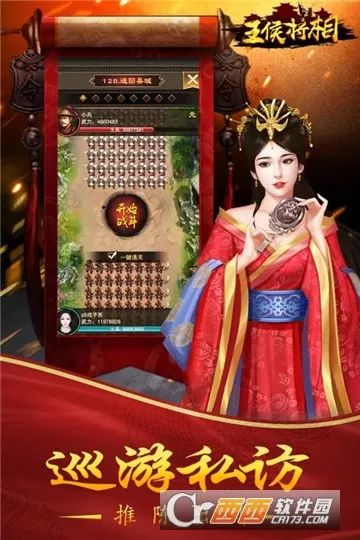 �����(����������Ϸ)v1.0 ��׿��