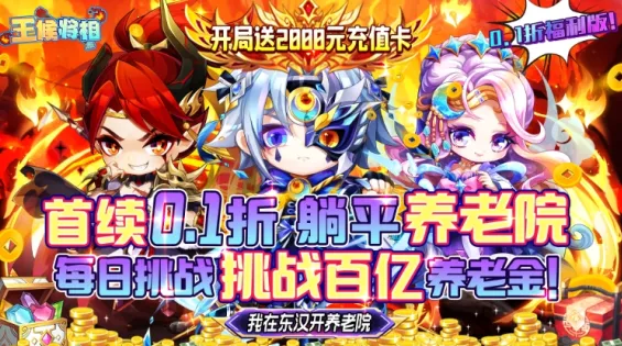 �����(����������Ϸ)