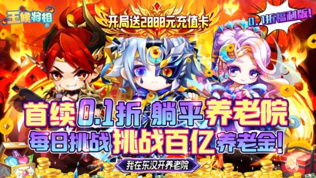 �����(����������Ϸ)