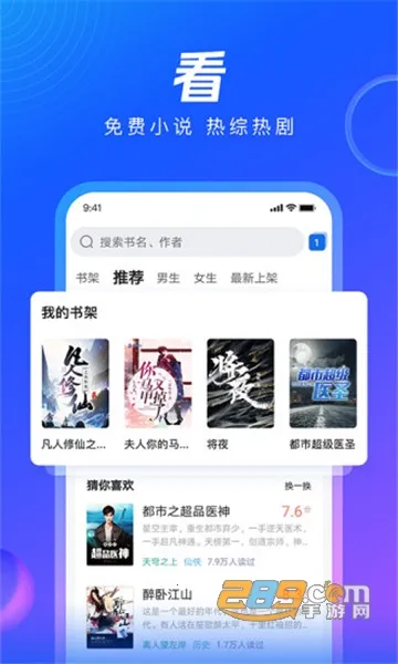 QQ�������׿���ֻ���v10.8.5.8430 ��Ѱ�