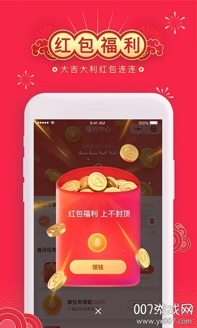 QQ�������׿���ֻ���v10.8.5.8430 ��Ѱ�