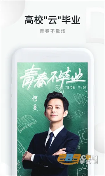 QQ�������׿���ֻ���v10.8.5.8430 ��Ѱ�