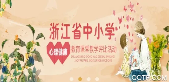 �㽭΢������׿���ֻ���