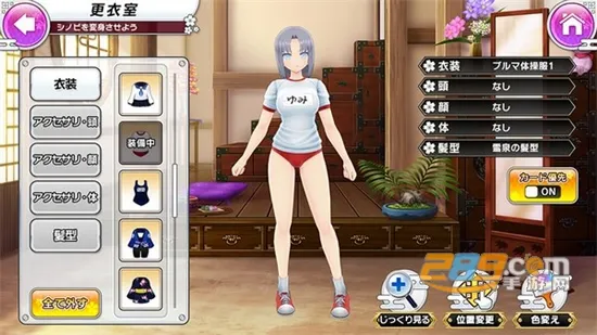 忍者大师闪乱神乐(忍者卡牌游戏) 忍者大师闪乱神乐(忍者卡牌游戏)