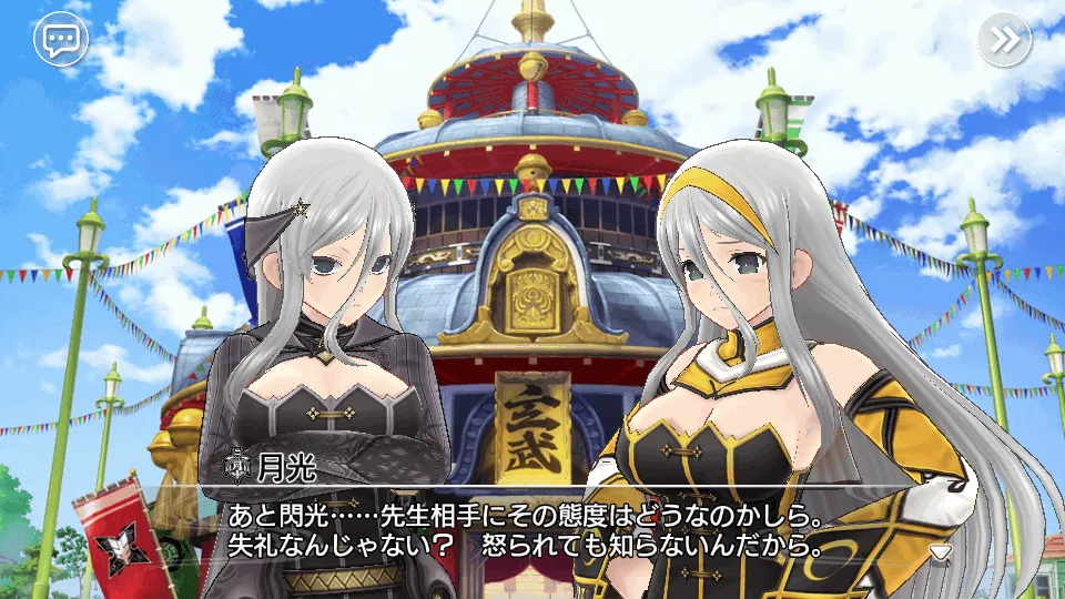 忍者大师闪乱神乐(忍者卡牌游戏) 忍者大师闪乱神乐(忍者卡牌游戏)