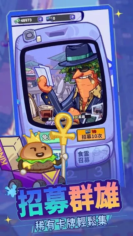 包仔元气弹(射击游戏体验) 包仔元气弹(射击游戏体验)