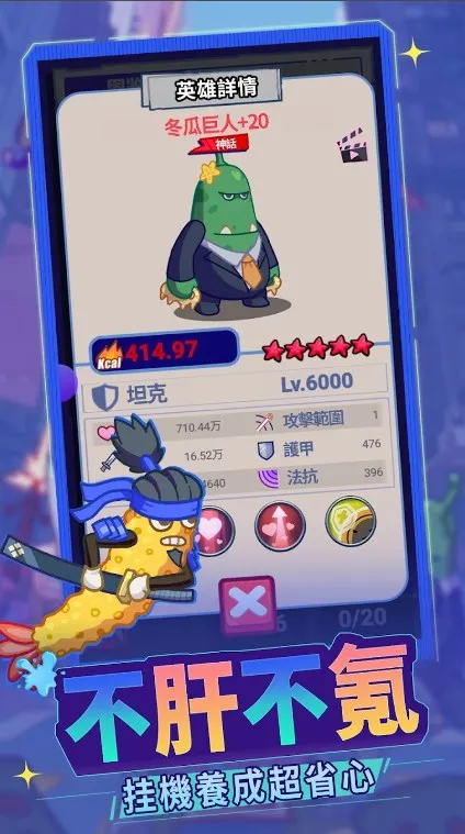 包仔元气弹(射击游戏体验) 包仔元气弹(射击游戏体验)