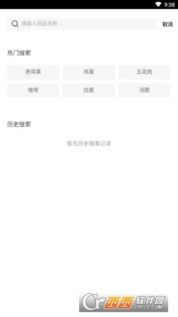 ���MART(���ϳ��з���)v4.3.7 �ٷ�����