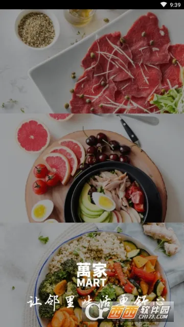 ���MART(���ϳ��з���)v4.3.7 �ٷ�����